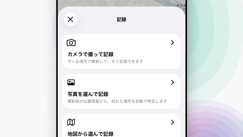 In-App Camera