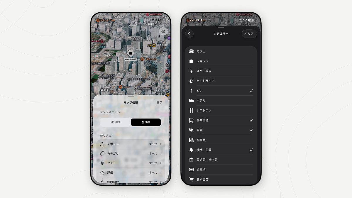 Map Filter