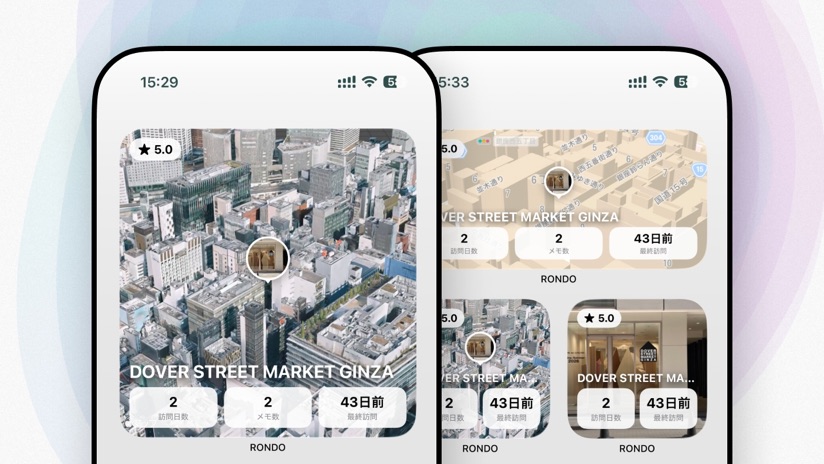 Home Screen Widget